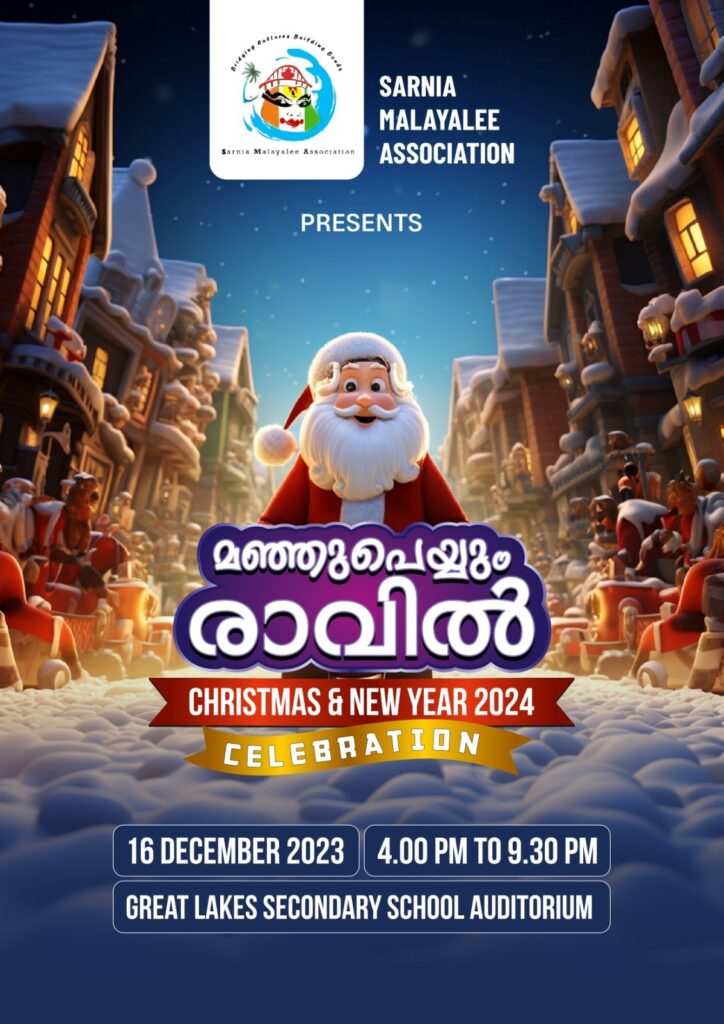 sarnia malayalee association - christmas Evening Poster